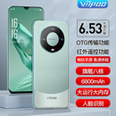 便宜大内存百元 旗舰新品 学生价OTG红外线摇控超薄高清护眼大屏游戏安卓备用机5G全网通智能手机 官方正品