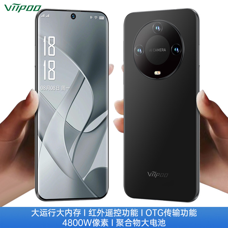 【品牌特卖 官方正品】viipoo百元学生价大内存红外摇控超薄高清大屏游戏安卓备用双卡双待5G全网通智能手机
