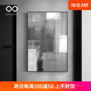 新中式 饰画客厅玄关墙面挂画抽象画黑白灰走廊壁画 大气别墅名宿装