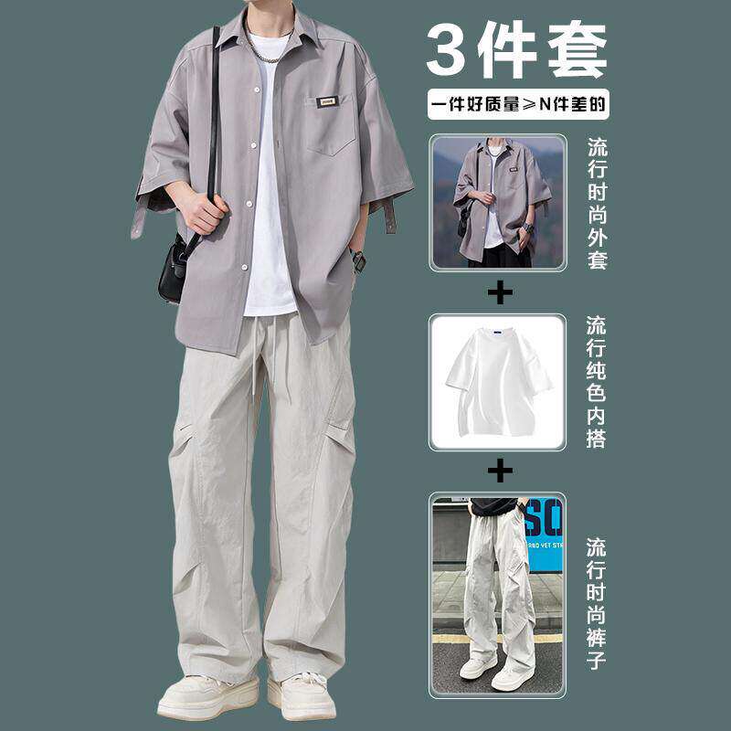 夏季男士短袖冰丝衬衫青少年帅气潮流休闲套装男生酷帅穿搭一整套