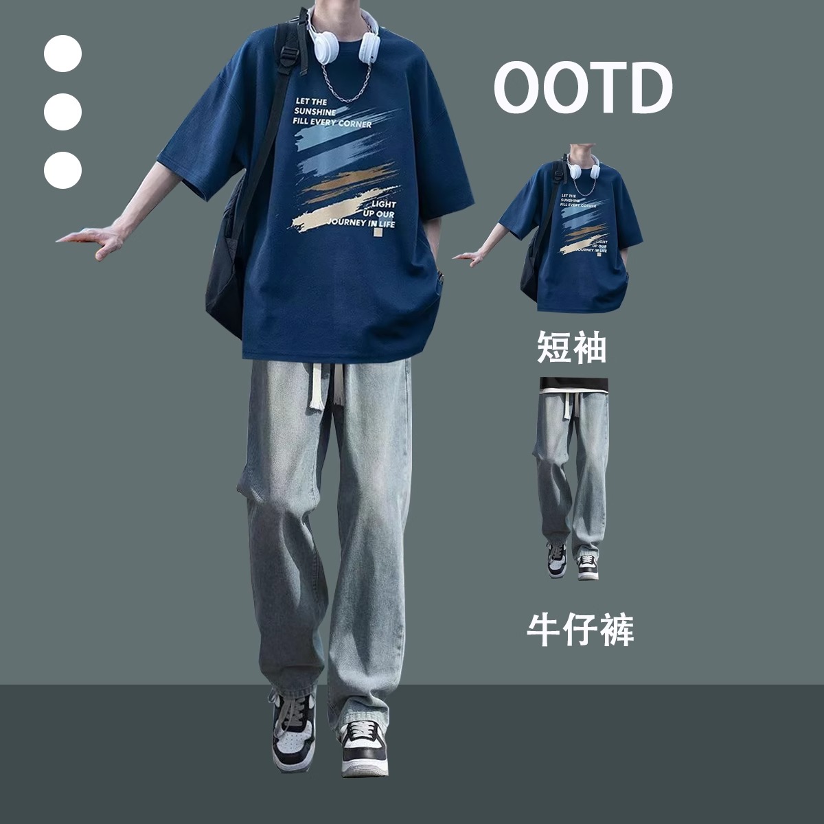美式潮牌短袖t恤男生套装夏季