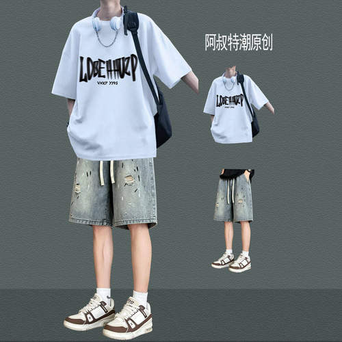 夏季纯棉男生短袖牛仔短裤套装