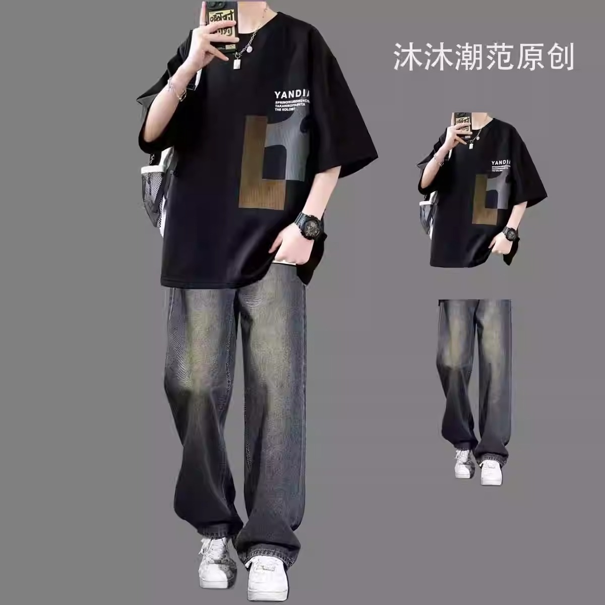纯棉短袖男装一套搭配牛仔裤帅气