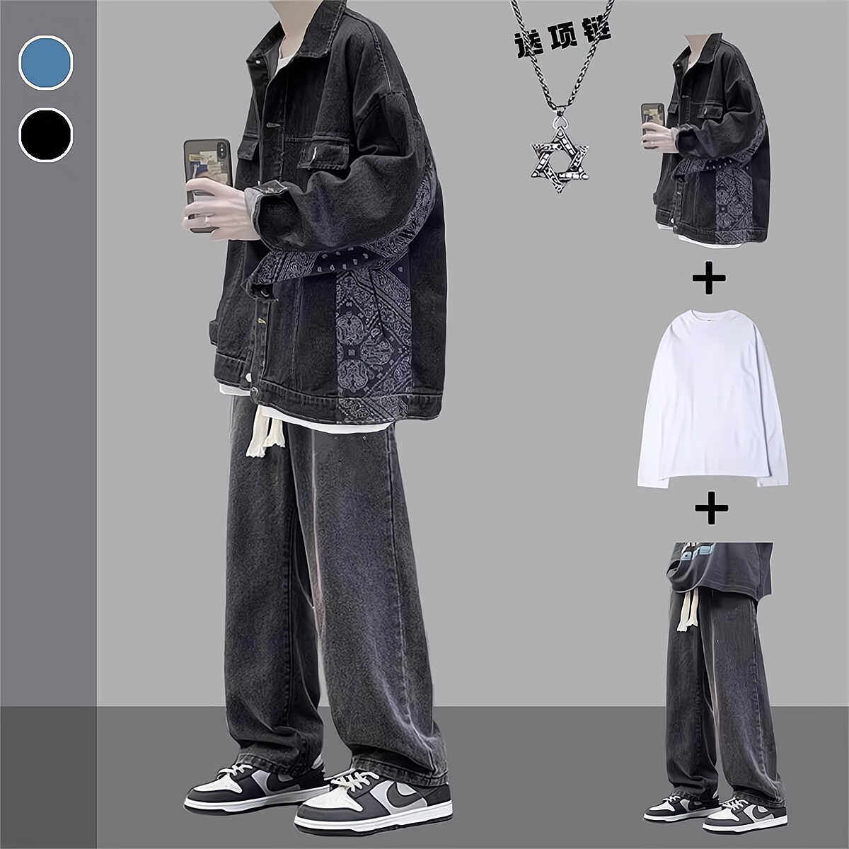 一套搭配复古拼接长袖套装青少年