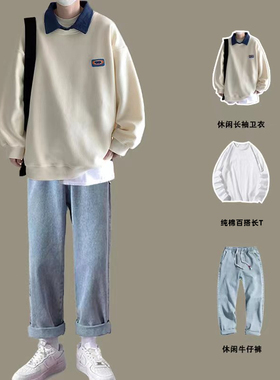 高级感痞帅假两件卫衣男生套装春秋季三件套大学生穿搭一整套搭配
