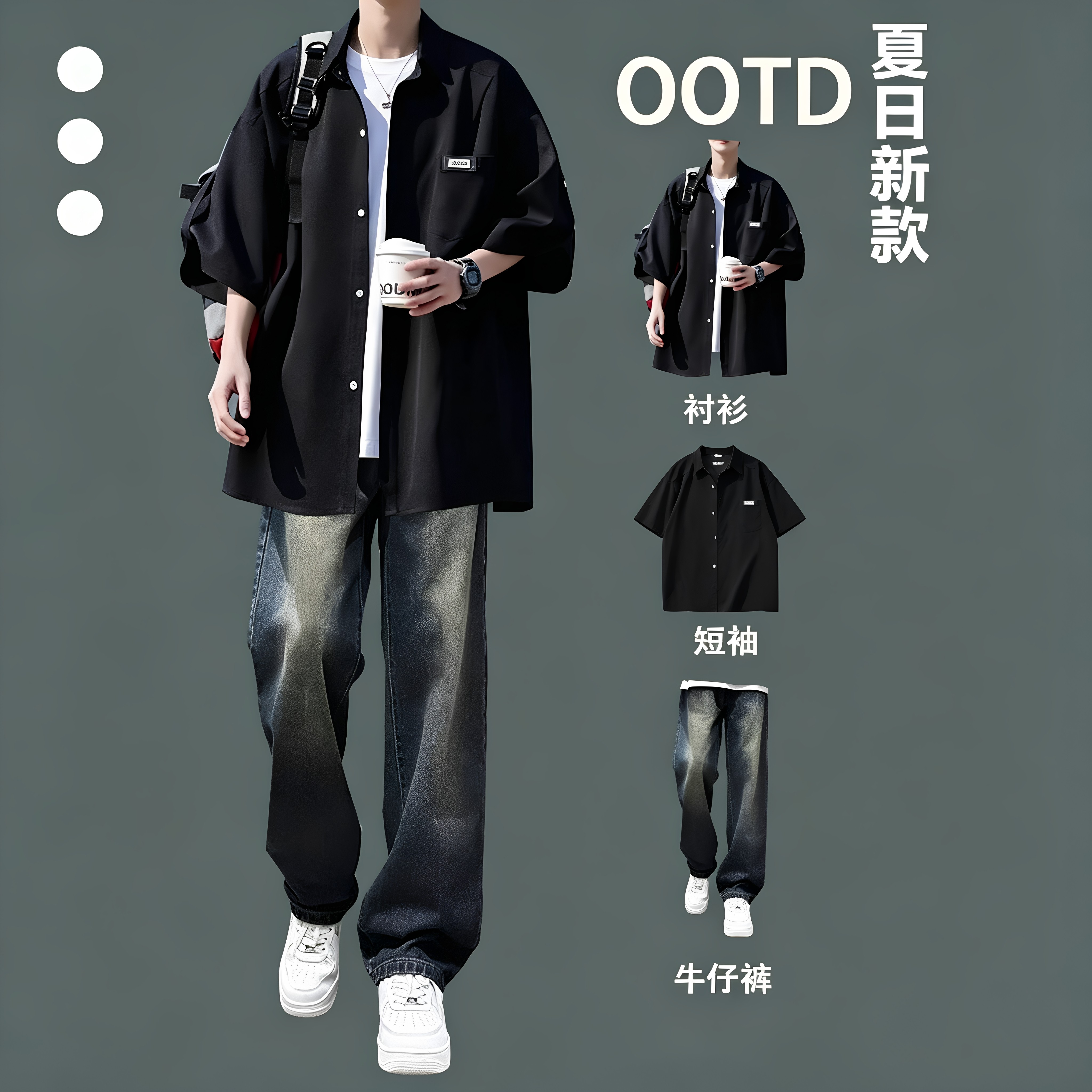 夏季冰丝透气男士短袖高级感套装图片