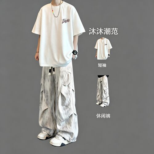 夏季男生短袖T恤套装扎染休闲裤