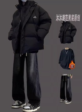 假两件加厚棉服套装男生保暖棉袄冬季2025新款外套高级感工装棉衣