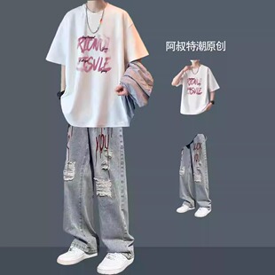宽松休闲潮流男装 美式 夏季 t恤男套装 一套搭配两件套 潮牌纯棉短袖