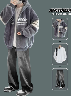 羊羔绒外套连帽棉衣男生冬季加厚保暖oversize棉服青少年潮流套装