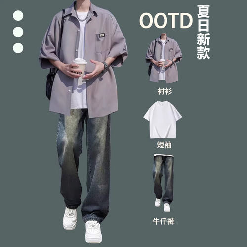 夏季极简港风短袖衬衫男士套装