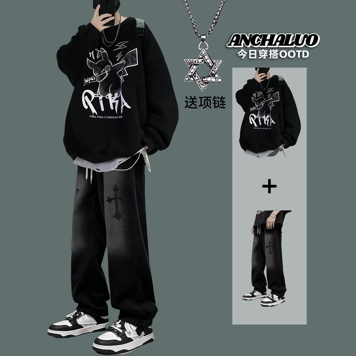 美式嘻哈风卫衣套装男秋冬季潮牌