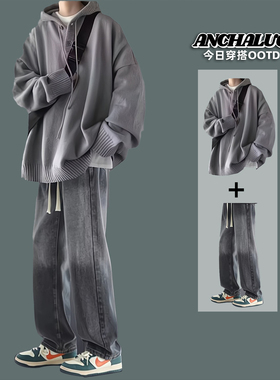 美式风连帽青少年酷帅毛衣男生秋冬季套装宽松休闲一整套搭配穿搭