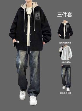 春秋套装男生穿搭外套宽松假两件连帽牛仔夹克三件套潮流一套搭配