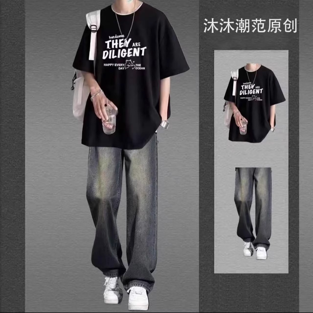 纯棉T恤男装一套搭配牛仔裤帅气
