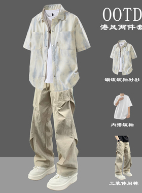扎染冰丝短袖衬衫男生套装夏季新款薄款潮流休闲衬衣男装一套搭配