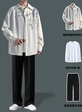 新中式休闲唐装中国风订婚民族风翠竹刺绣衬衫男宽松长袖衬衣套装