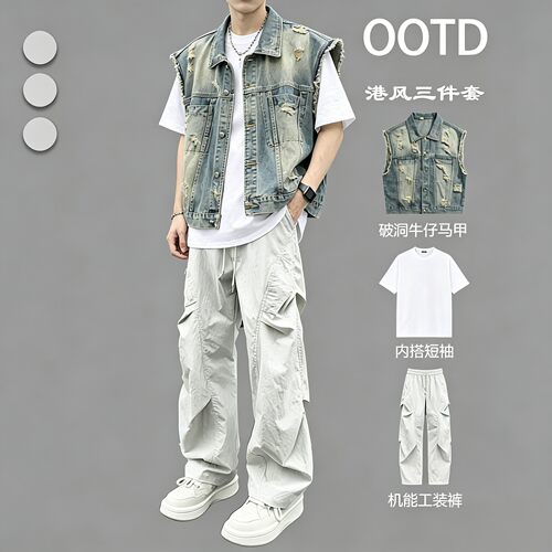 夏季牛仔破洞马甲三件套男青少年