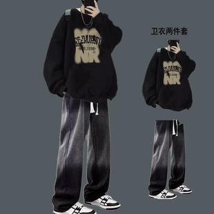 重磅加绒卫衣潮男套装帅气春秋季2026新款男生穿搭一整套冬装搭配
