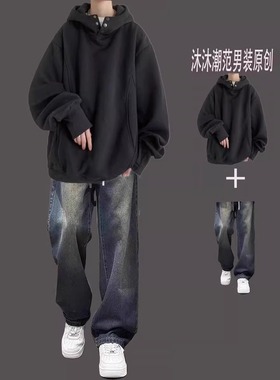 连帽高街卫衣男套装2025新款春秋季加绒美式潮牌男装一套搭配帅气