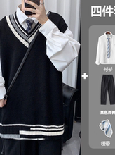 三件套春秋季男装学院风毛衣马甲校服套装男生一套dk制服学生班服