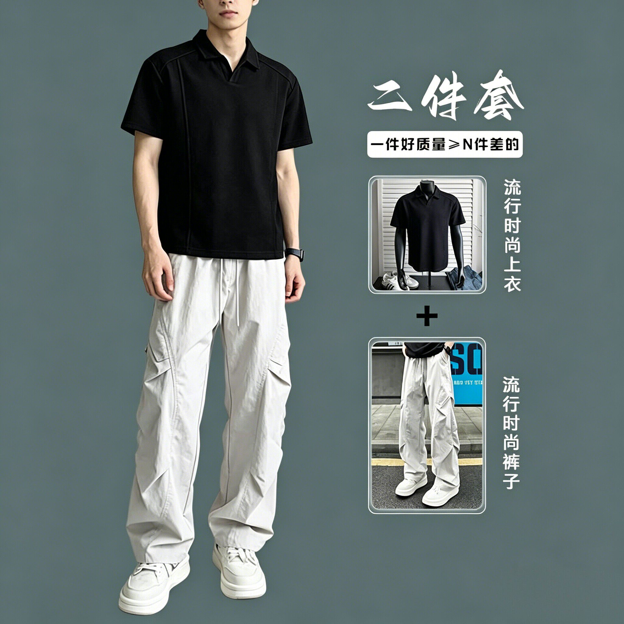夏季男士正肩短袖POLO衫套装长裤图片