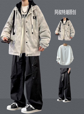 高街风假两件连帽外套男秋冬季青少年套装加绒夹克潮流穿搭三件套