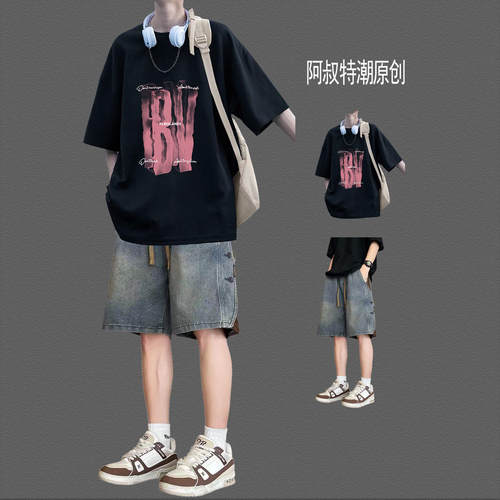 夏季纯棉短袖T恤短裤男生套装
