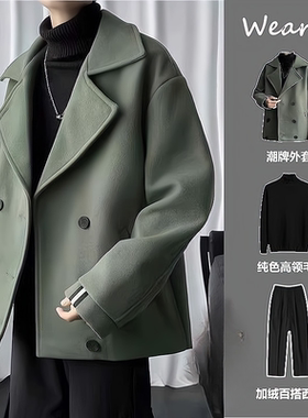 呢子大衣男生2025新款秋冬季套装英伦风短款西装外套夹克毛呢风衣