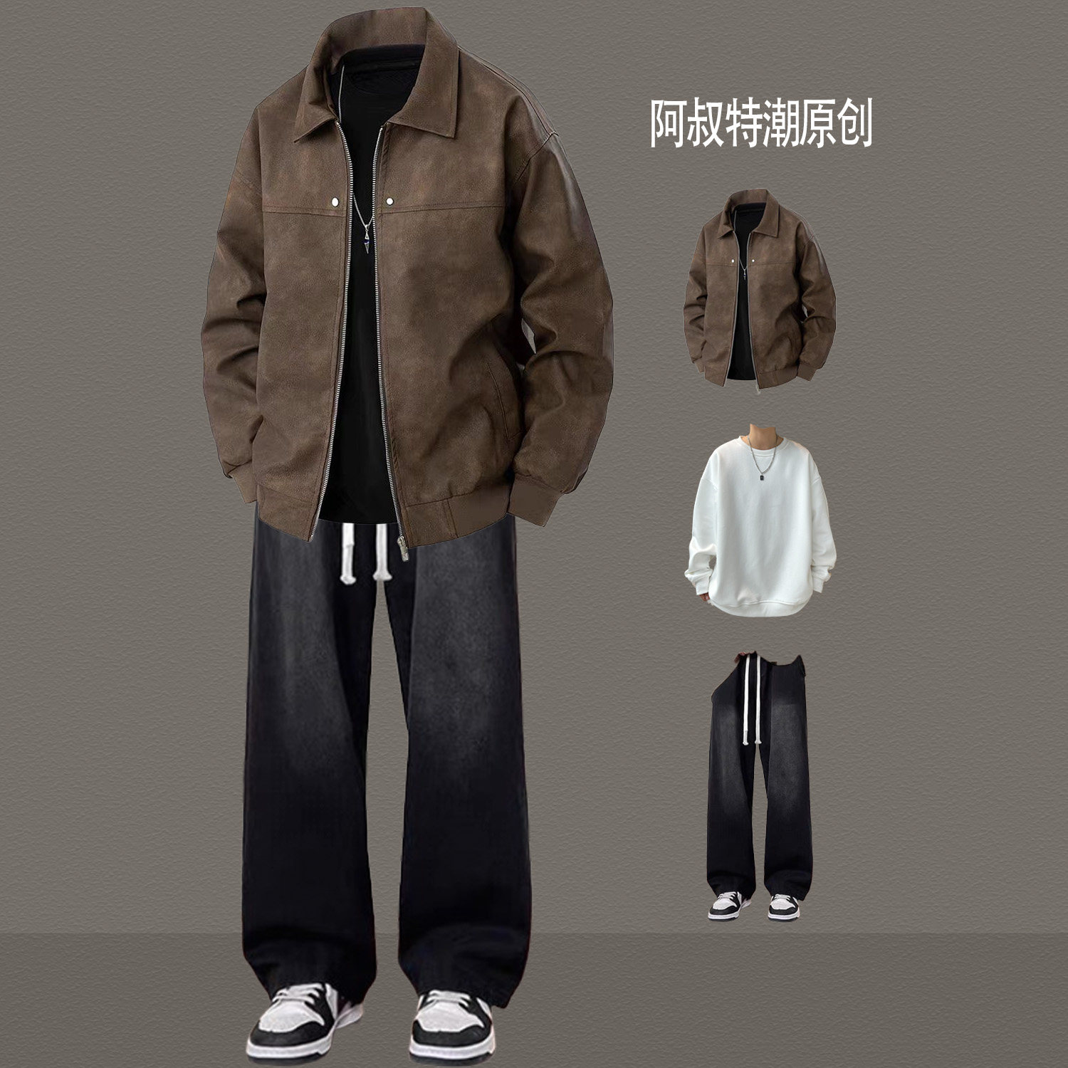 美式复古风皮夹克男士春秋季痞帅