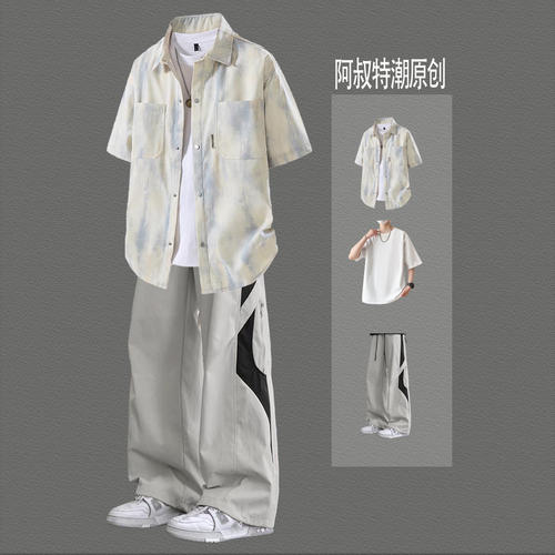 夏季青少年扎染短袖衬衫套装男生