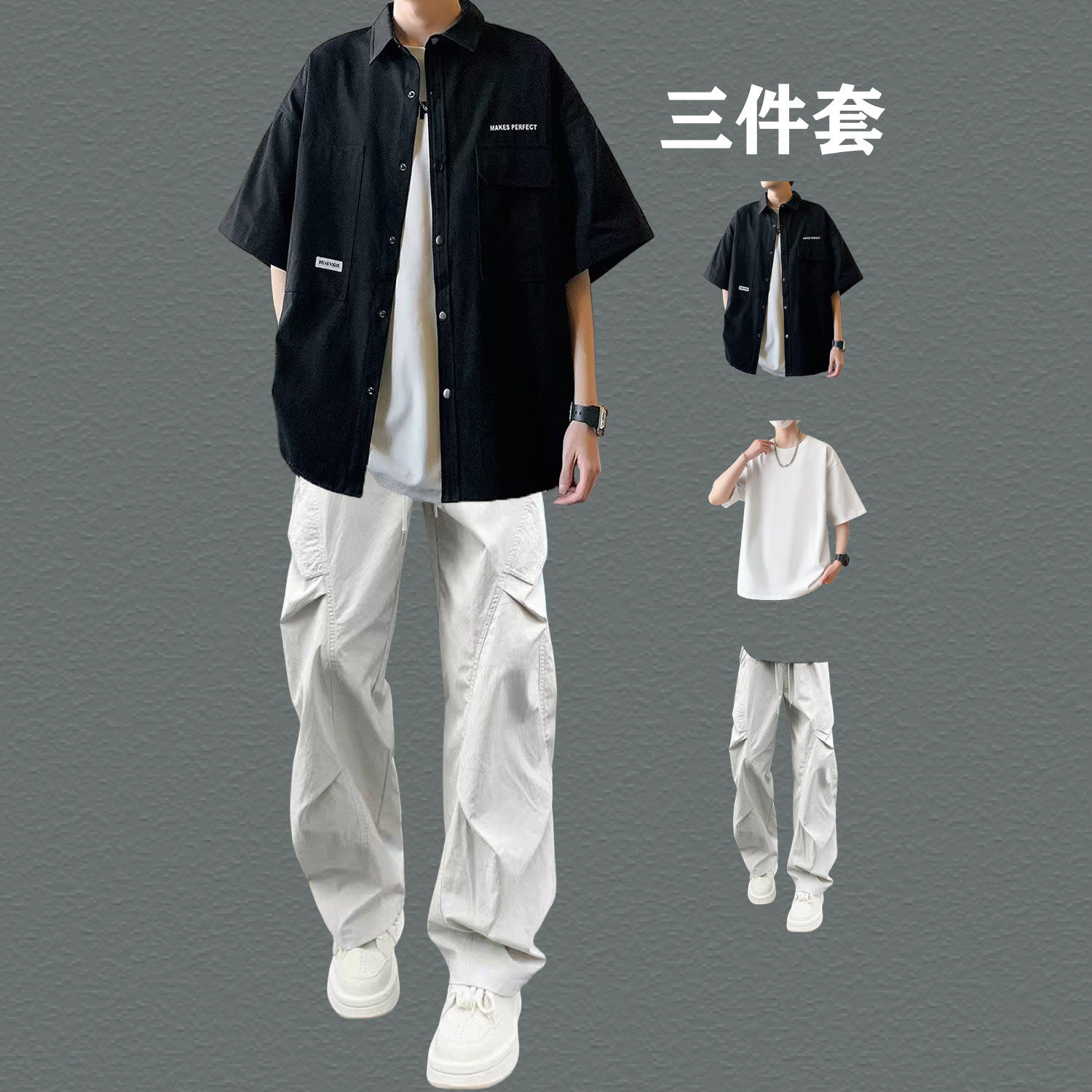 夏季薄款日系短袖衬衫男青少年潮流学生美式休闲穿搭显高三件套装