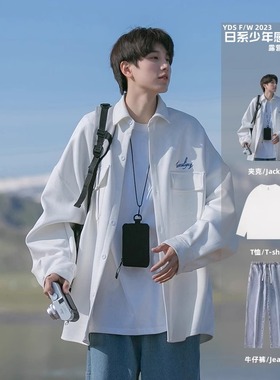 日系麂皮绒外套男生2025春秋季男装搭配一整套三件套休闲白色衬衫