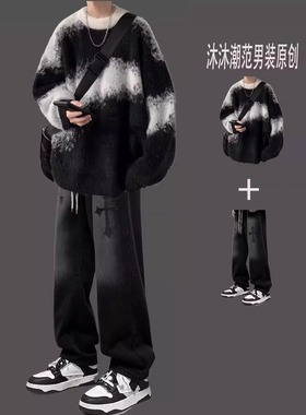 美式潮牌撞色毛衣男套装秋冬季潮流学生针织衫一整套搭配加厚线衣