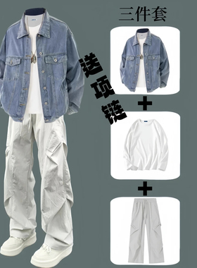 翻领日系牛仔夹克男士三件套宽松春秋季一套搭配穿搭外套休闲套装