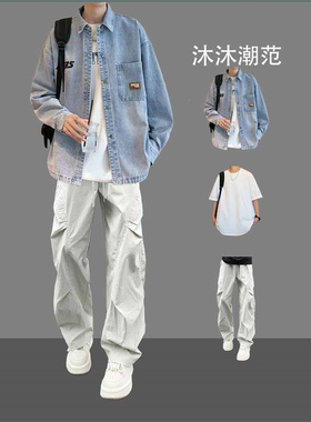 牛仔外套男春秋季潮流夹克套装一套搭配痞帅青少年长袖衬衫三件套