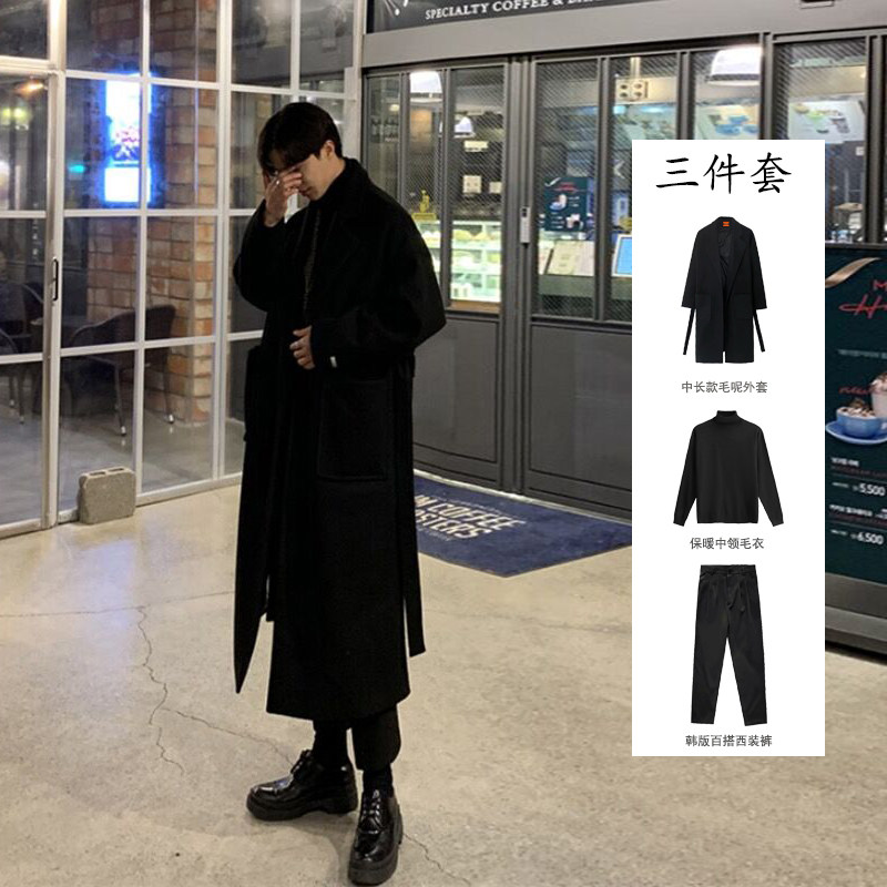 中长款毛呢秋冬季三件套套装男士