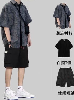 夏季港风痞帅风套装男士宽松短袖衬衫一套帅气搭配短裤男装三件套