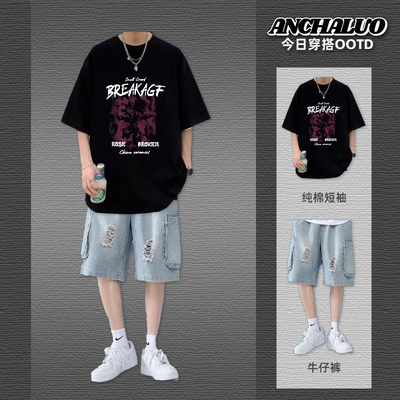 夏季纯棉短袖t恤男生套装两件套