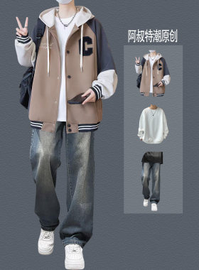 棒球服男生套装连帽外套三件套