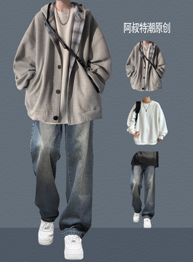 春秋休闲连帽开衫卫衣套装男生青少年学生痞帅气外套显高一套搭配