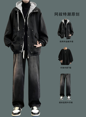 假两件连帽夹克男士套装秋冬2025新款穿搭毛呢外套潮流痞帅三件套