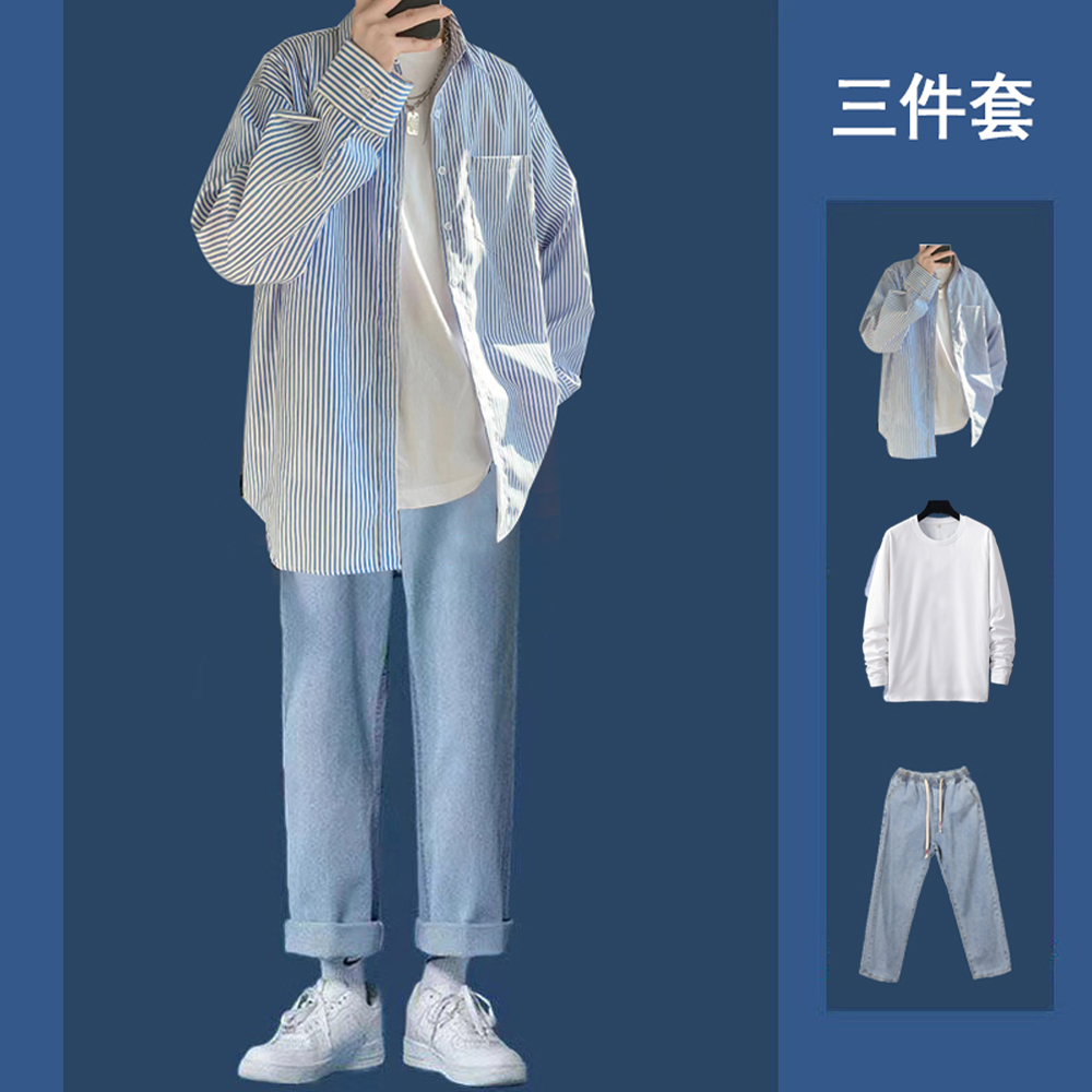 男生长袖春秋季条纹套装三件套