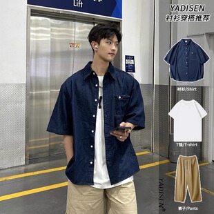 短袖 夏季 套装 美式 一套搭配半袖 男士 宽松休闲男装 衬衣 复古牛仔衬衫
