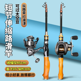 新款 水滴轮钓鱼路亚杆 伸缩路亚竿直柄全套便携远投海竿收缩振出式