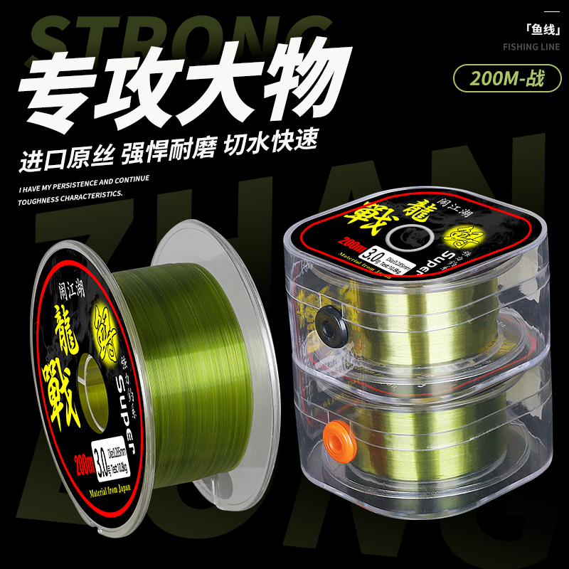 钓鱼线主线正品大物线