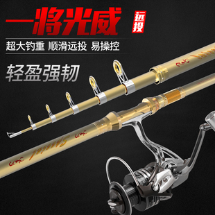 一将海竿远投竿3.6 组合碳素超硬全套钓鱼甩杆海杆抛竿 4.5米套装
