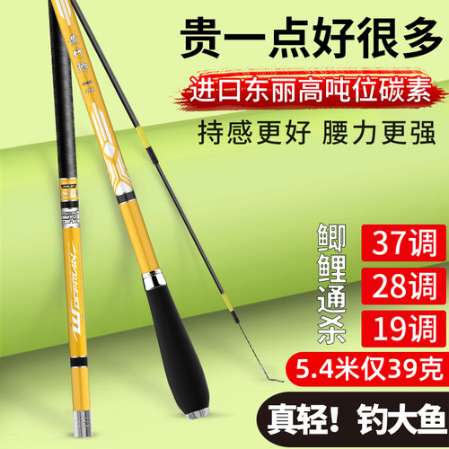 日本进口高碳新款！黄竹鲫鱼竿