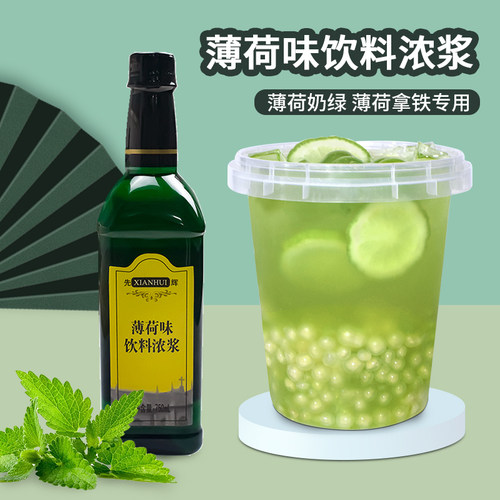 咖啡奶茶店甜品店原料供应站