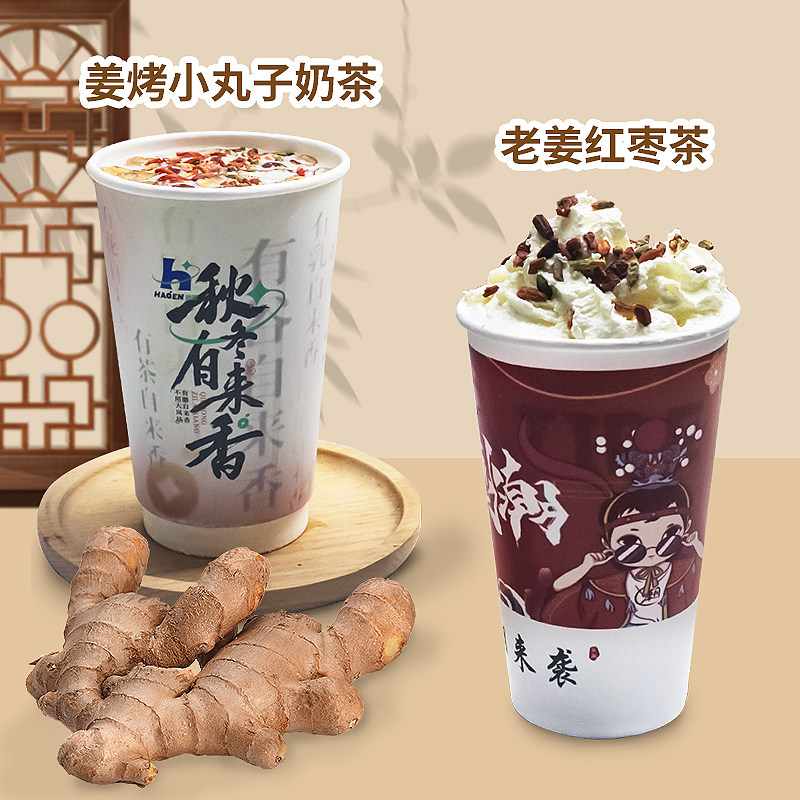 生姜红枣茶奶茶店专用糖浆黑糖烤奶糖浆商用饮料奶茶店专用原材料图片